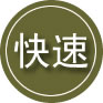 桃山区24小时道路救援