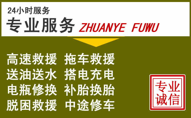 新能源汽车保有量攀升,桃山区道路救援行业未来发展新趋势解析